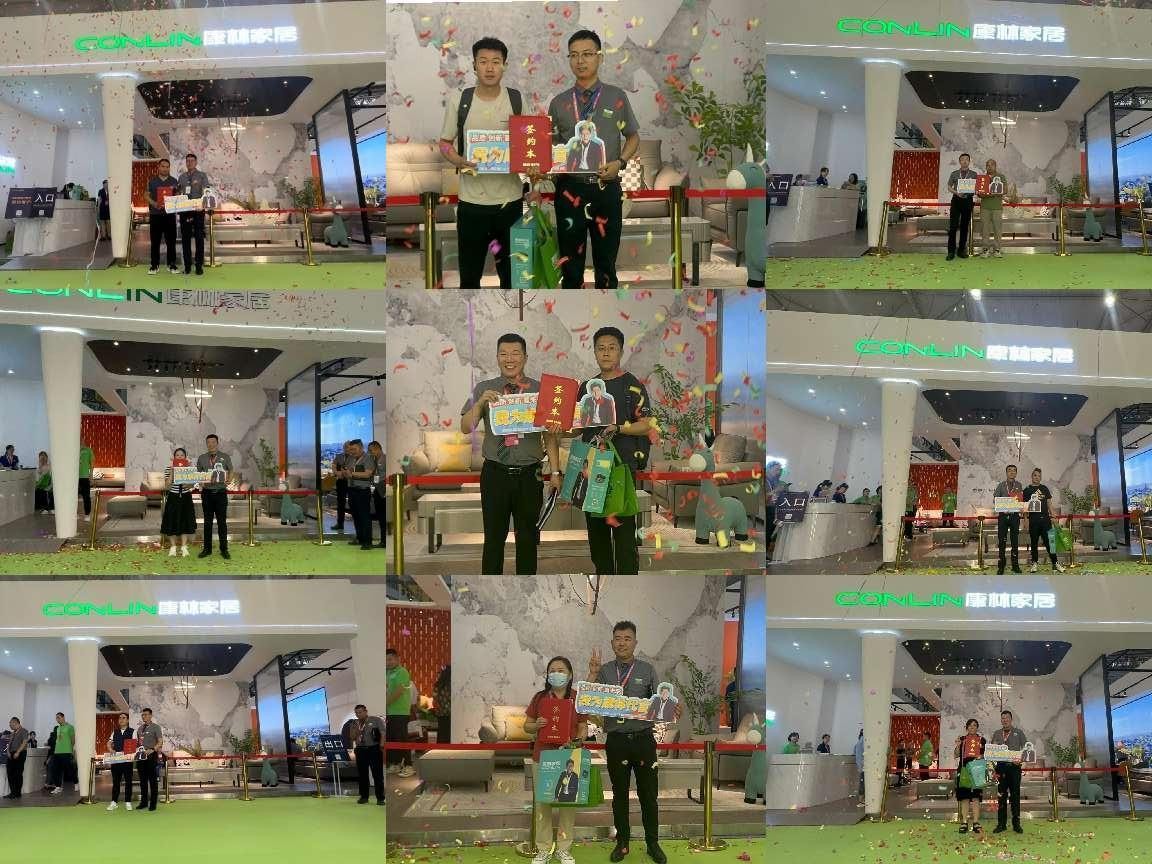 康林家居2024年度盛典抽奖环节,康林家居新款上市