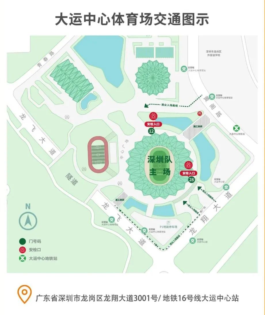 深足首次战胜广州队,深足第10轮比赛视频直播