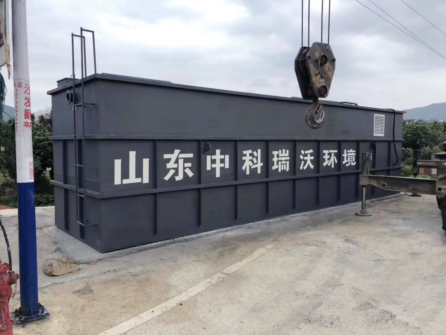 牙科诊所医疗污水处理设备的作用-中科瑞沃