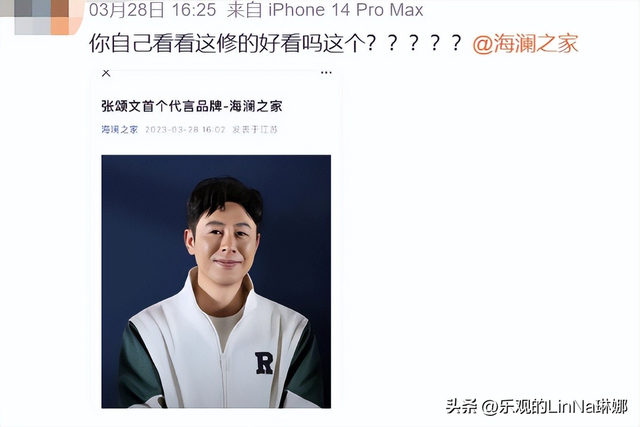 雷军官宣小米代言人,小米ai形象代言人