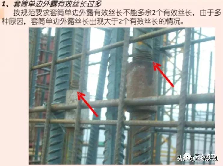 钢筋混凝土柱子质量通病的加固,混凝土结构常见的质量通病有哪些