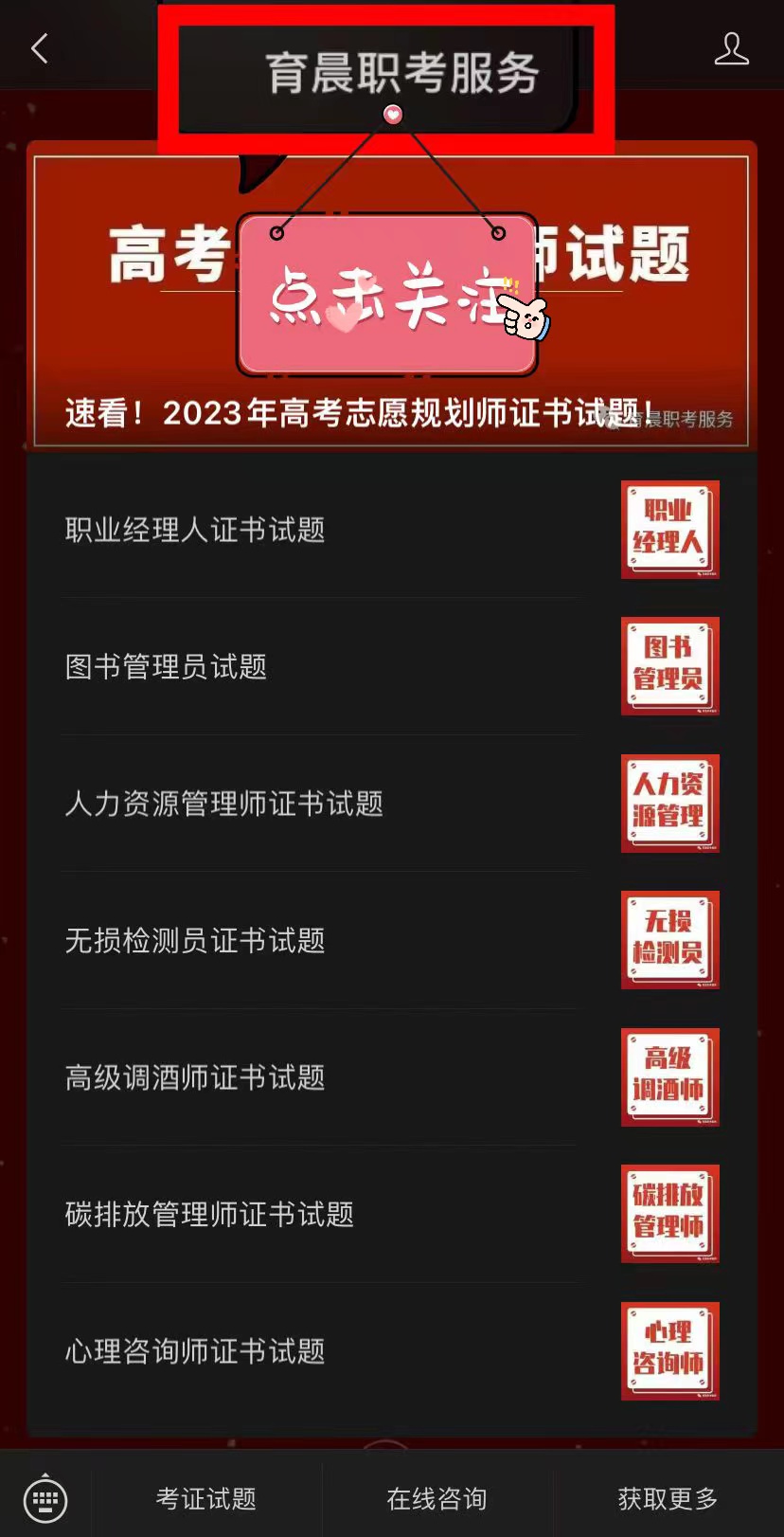 珠宝设计师含金量高吗,珠宝设计师证书图片