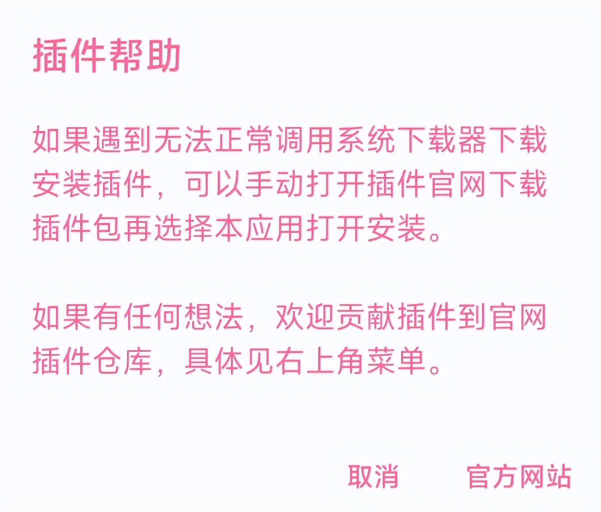 媒体盒子软件,媒体盒子软件有哪些好用