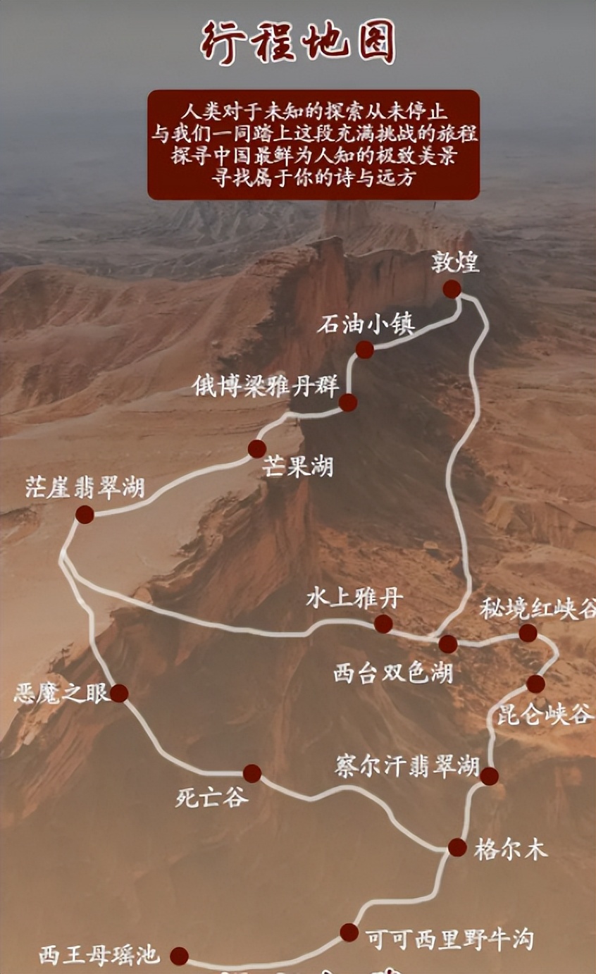 青海现在值得去吗,青海不容易去吗