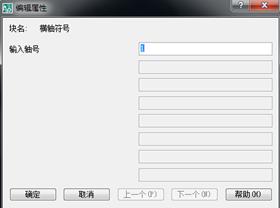cad轴号怎么做2020版,cad套完图轴号变很大