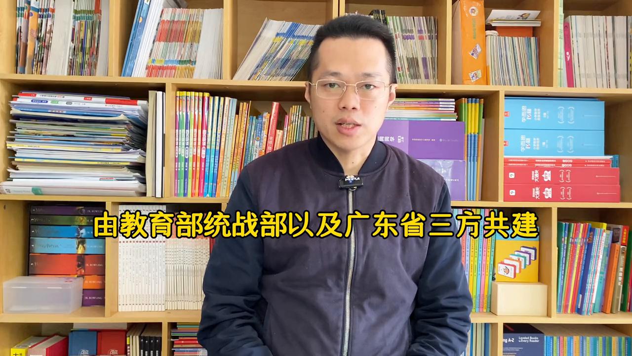 暨南大学，华侨最高学府，深入分析#家长必读