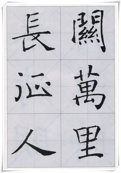 褚遂良楷书唐诗集字作品,集字唐诗褚遂良字帖