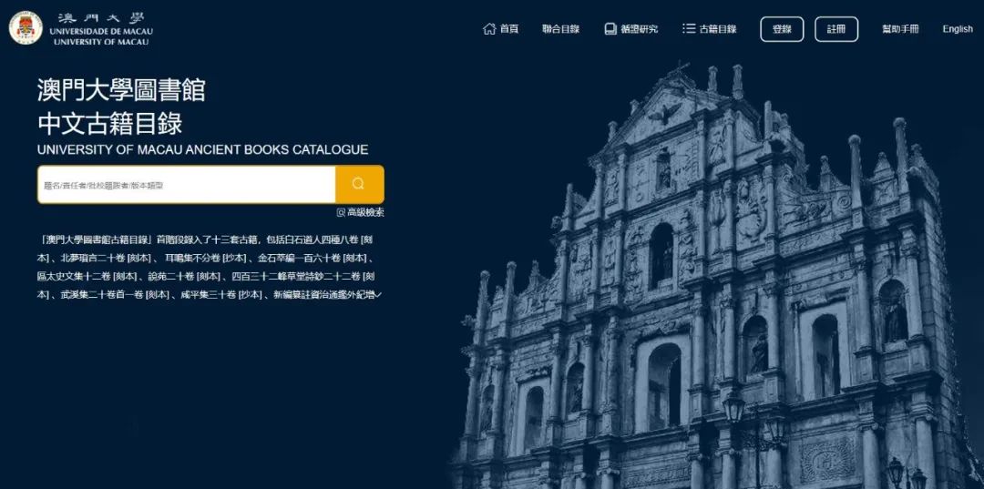 中国书籍博物馆藏四大古籍,上海古籍典藏版本有哪些