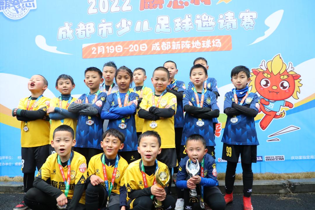 麒志杯联赛,2024麒志杯成都邀请赛五一季