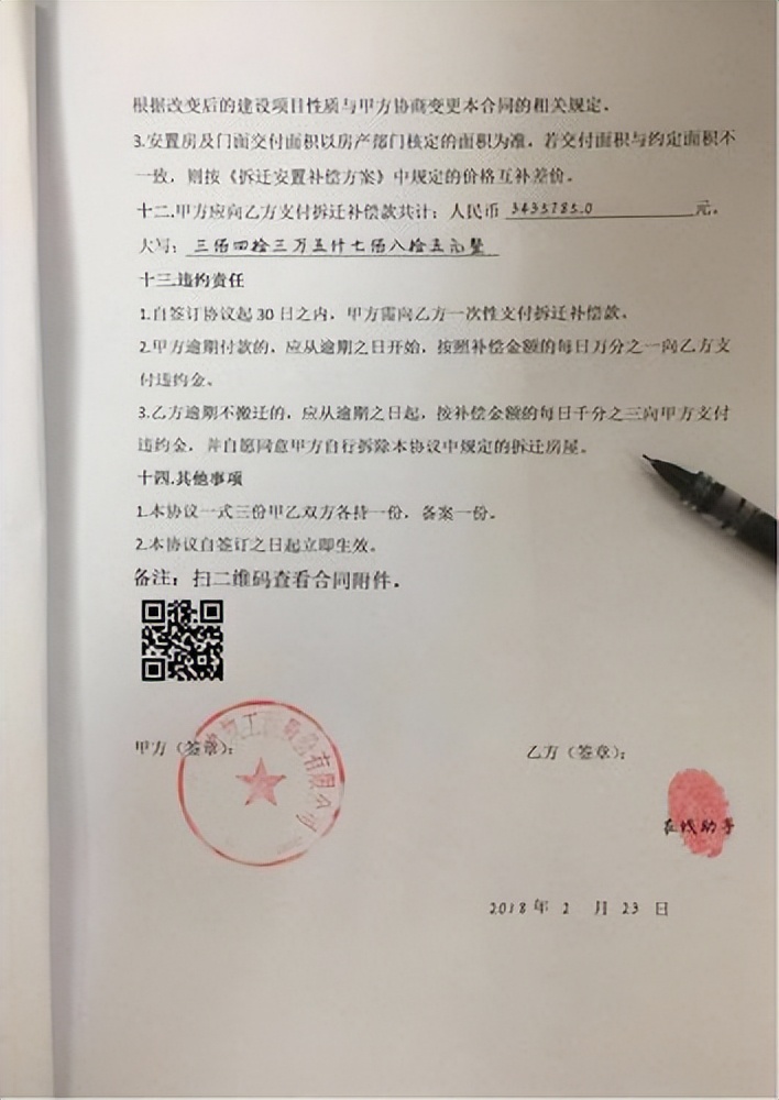 动迁协议丢失哪里可以补办,回迁协议丢失怎么补办