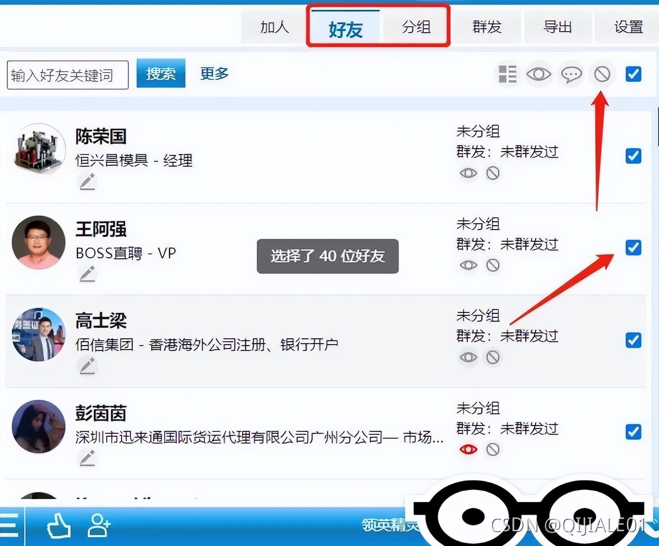 外贸领英开发客户技巧,外贸进出口客户开发