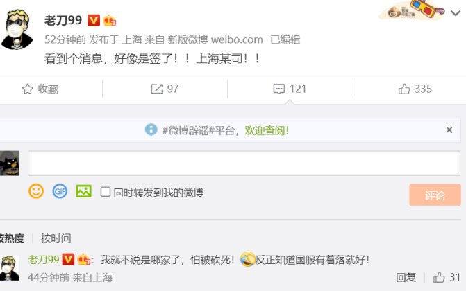 暴雪哪些游戏还在运营,暴雪将由谁接盘