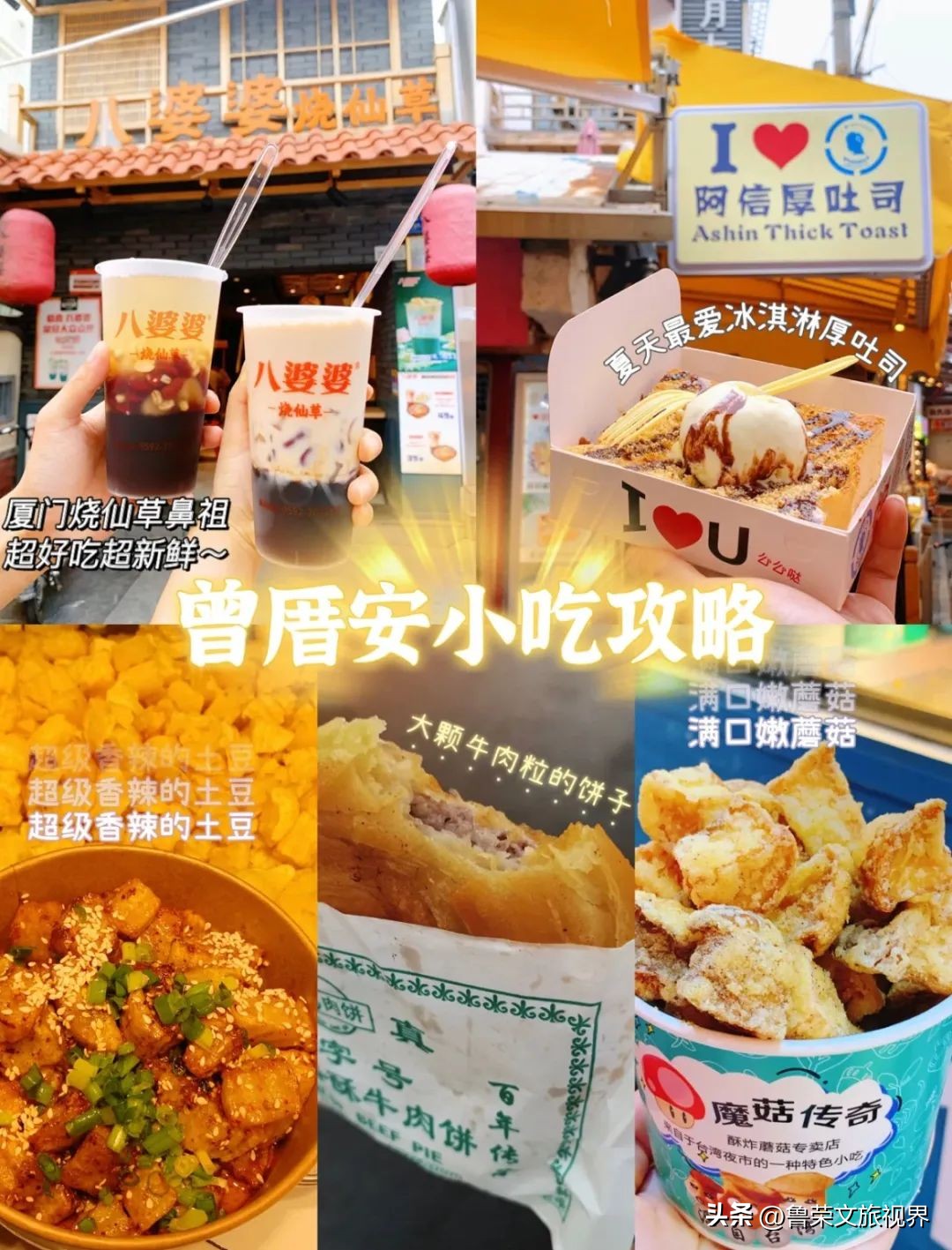 厦门橘子海,去厦门想看海住在哪里合适