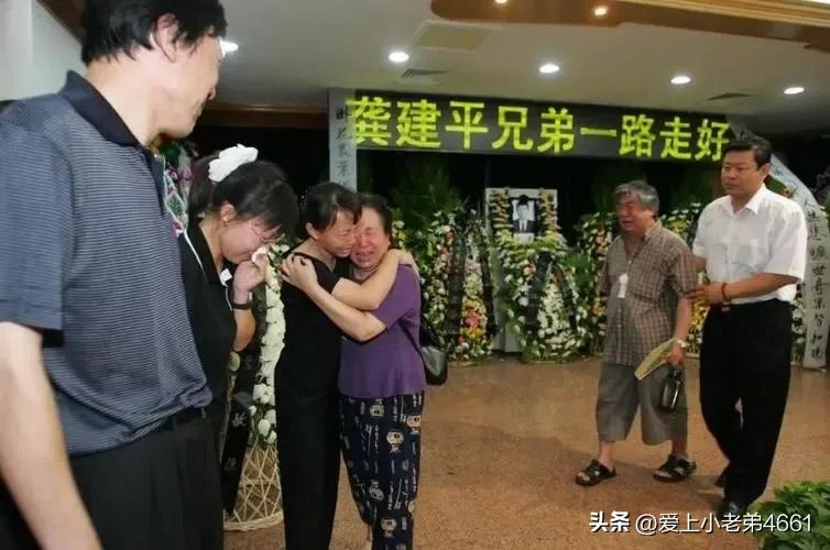 龚建平死因,龚建平事件