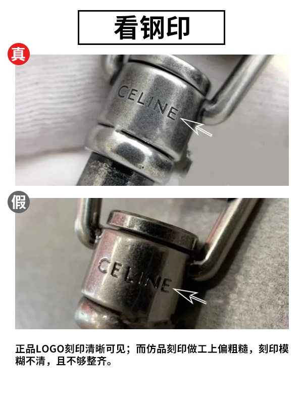 思琳托特包真假辨别,奢侈品包包鉴定的评价