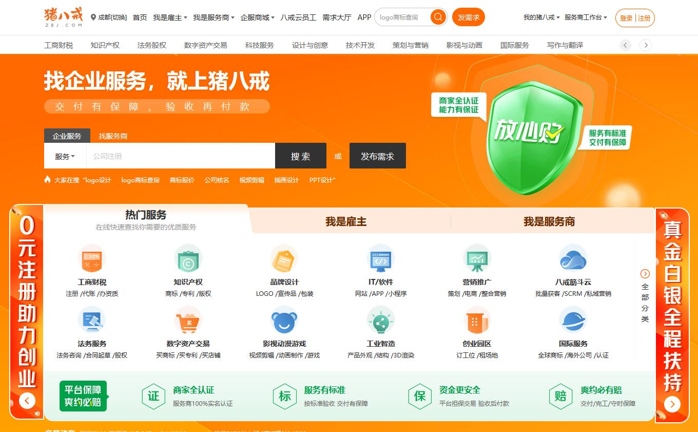 文案编辑接单平台,文案编辑兼职约稿平台