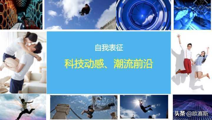 欧赛斯化妆品,欧莱雅化妆品品牌策划