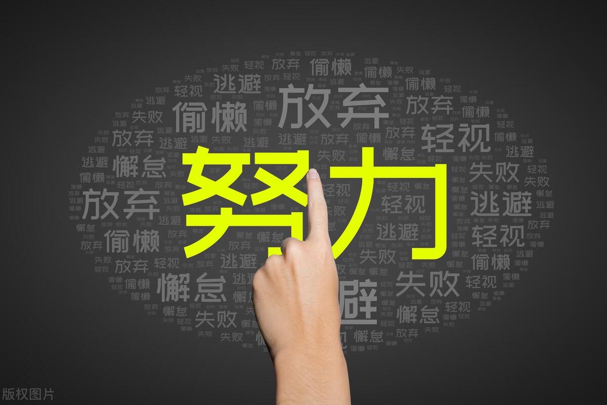 三年涨薪10倍的职场跃迁攻略,在职场中跃迁式成长的思维