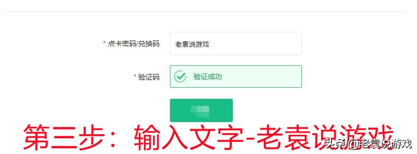 为什么steam不显示机器人验证,steam不显示机器人