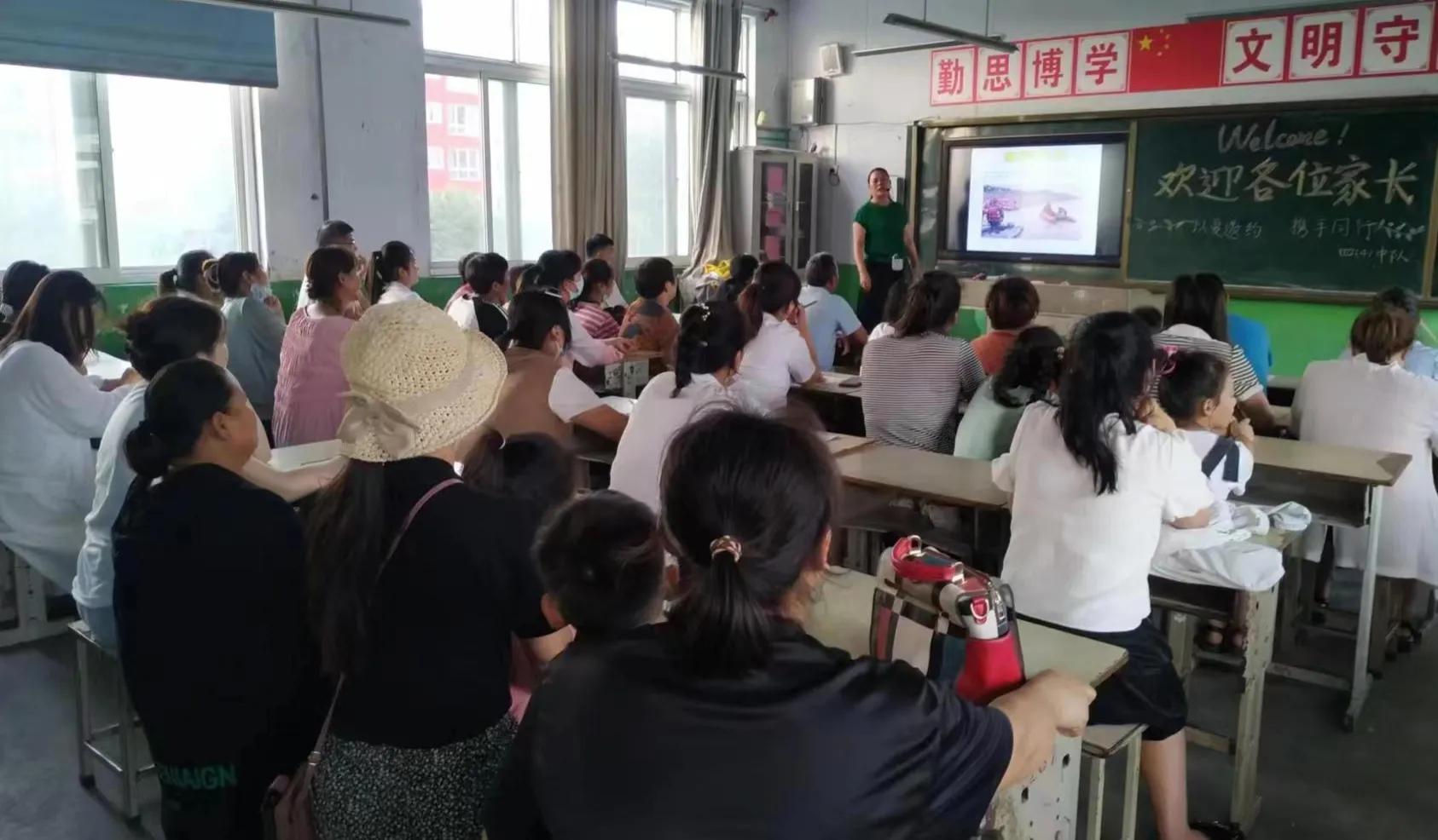 家校携手共筑平安——马兰屯镇插花小学召开暑假安全家长会