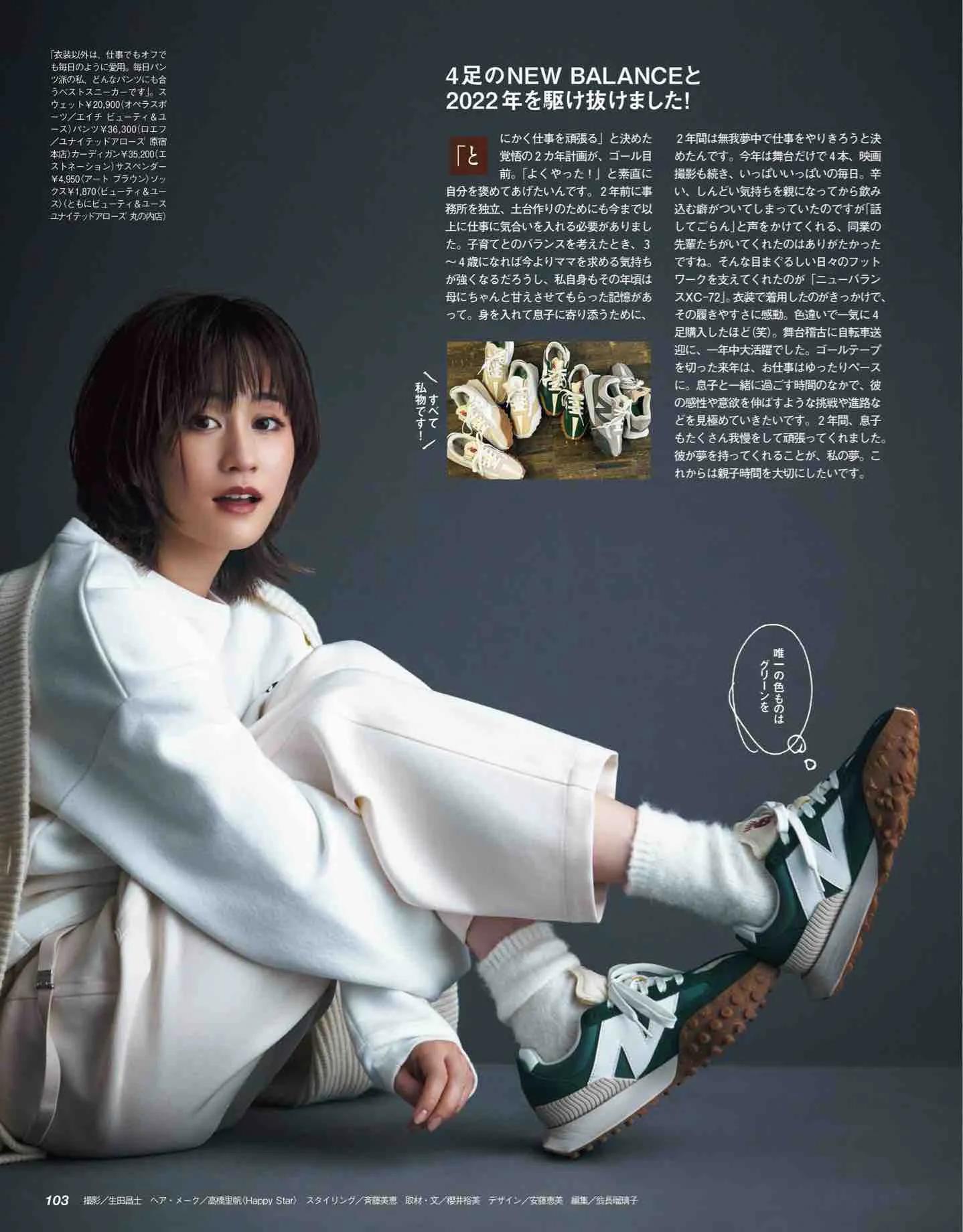 怎么看日本时尚杂志,日本时尚杂志大全