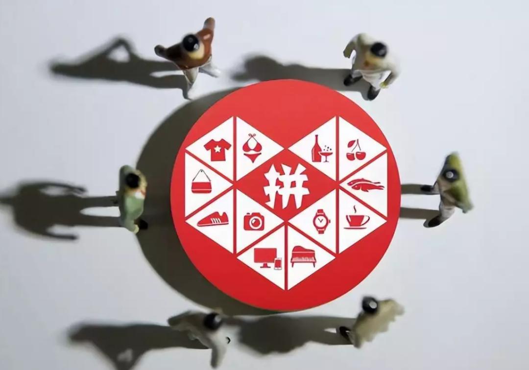 拼多多商家雷区,拼多多商家的权益谁来保护