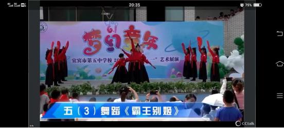 欢度六一童心飞扬活动,童心飞扬庆六一作文