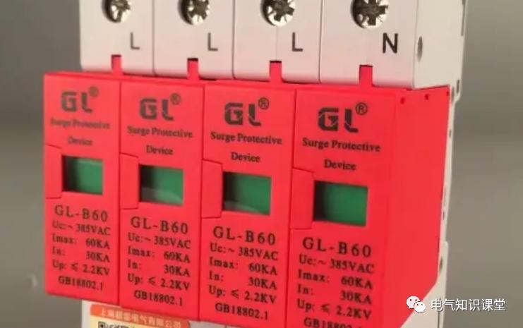 浪涌保护器参数解读,配电箱里的浪涌保护器如何选型
