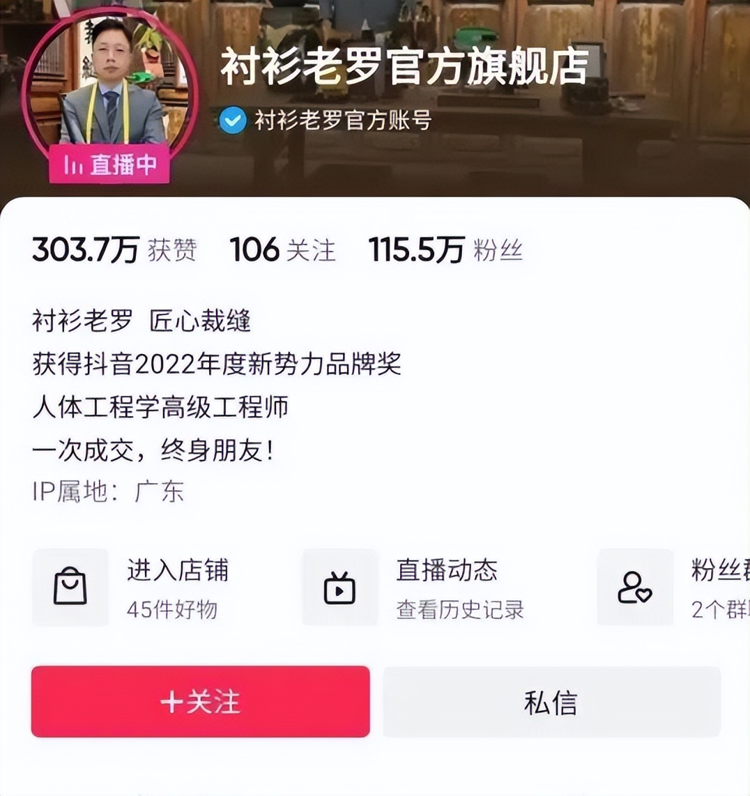 鎶栭煶鑰佺綏琛～,鎶栭煶琛～鑰佺綏