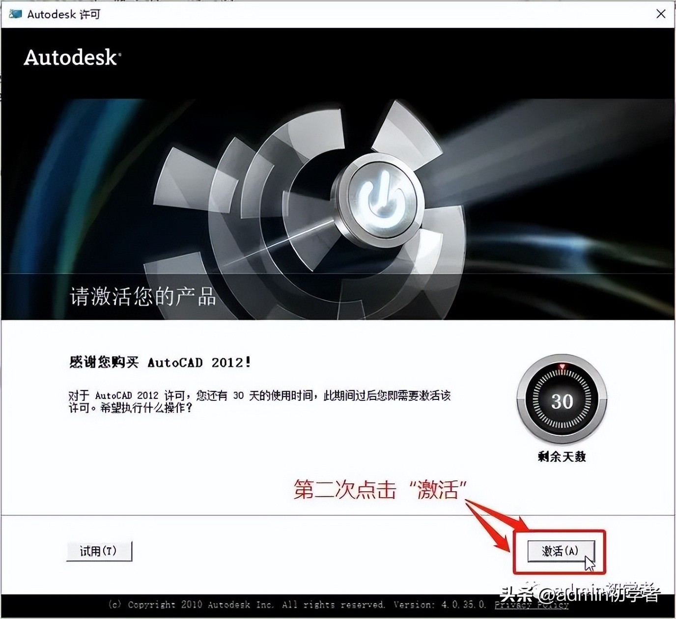 autocad2007怎么安装视频,autocad2012安装后要密钥