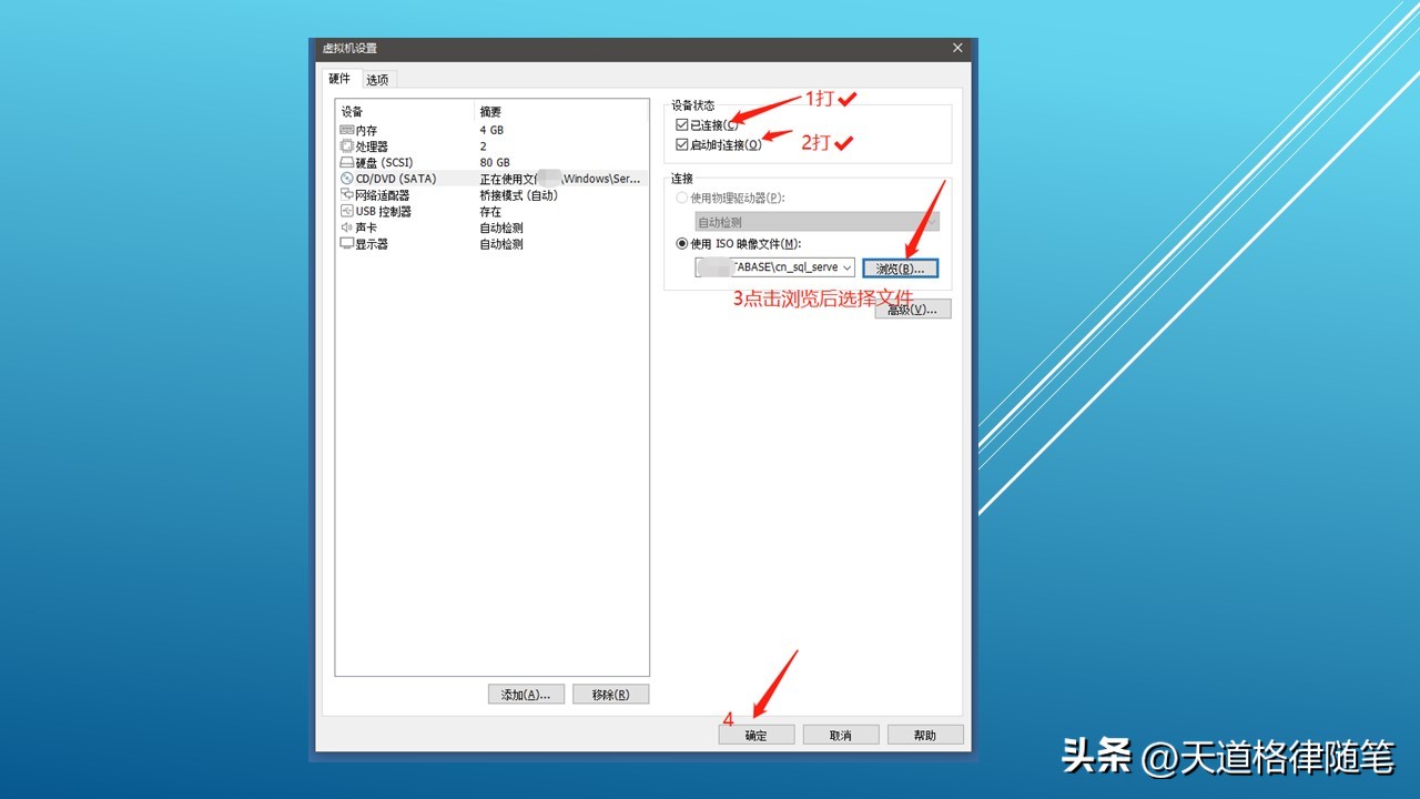vmware安装server2008教学,vmware如何安装windowsserver2008