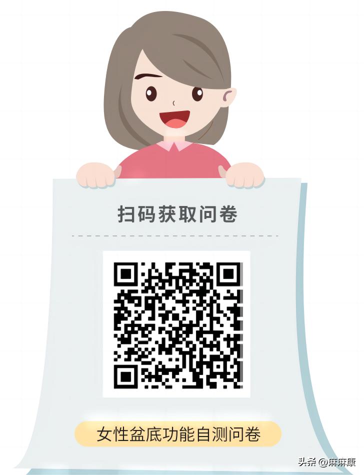 盆底肌紧张慢性盆腔痛,憋不住小便的时候盆底肌疼