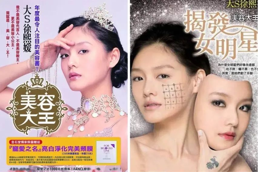 变态整容失败案例,变态整容医生为女儿报仇