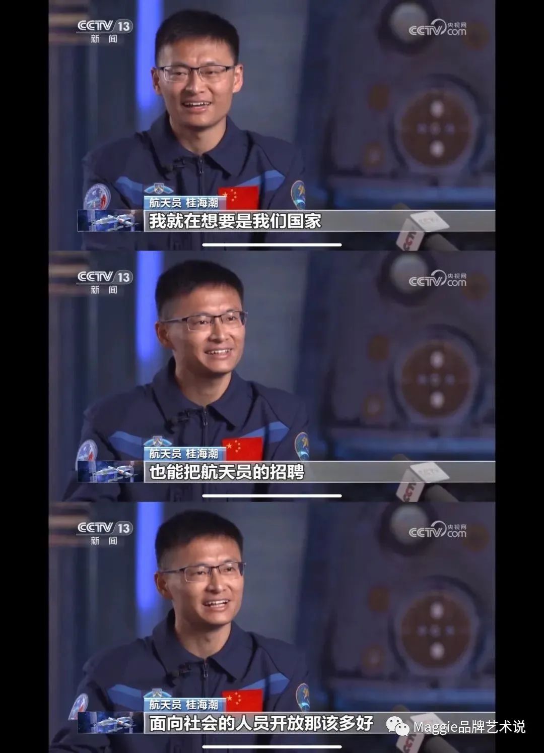 优秀的绵羊主要说了什么,优秀的绵羊