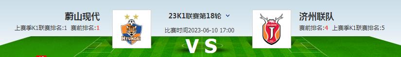 大邱fc对水原fc比分预测推荐,日职联最新赛况大邱fc