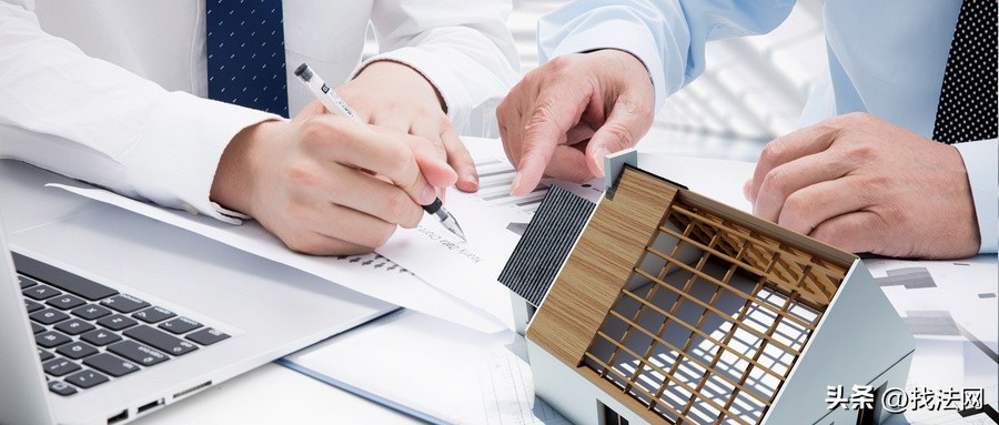 司法拍卖小产权房需要什么手续,拍卖房房产证办理流程图解