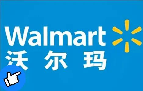 有阿尔迪的地方沃尔玛就不能活