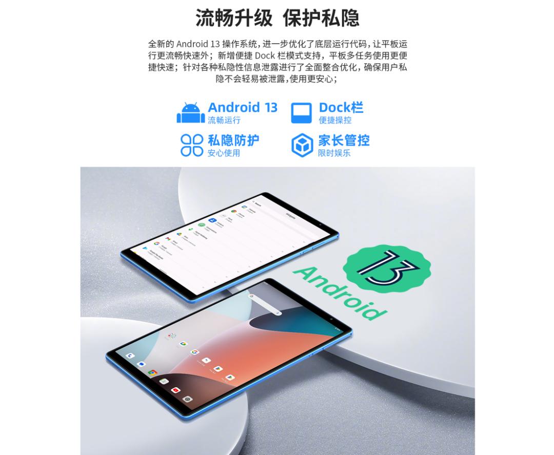 台电p26t和小米平板4,台电p26t和小酷平板