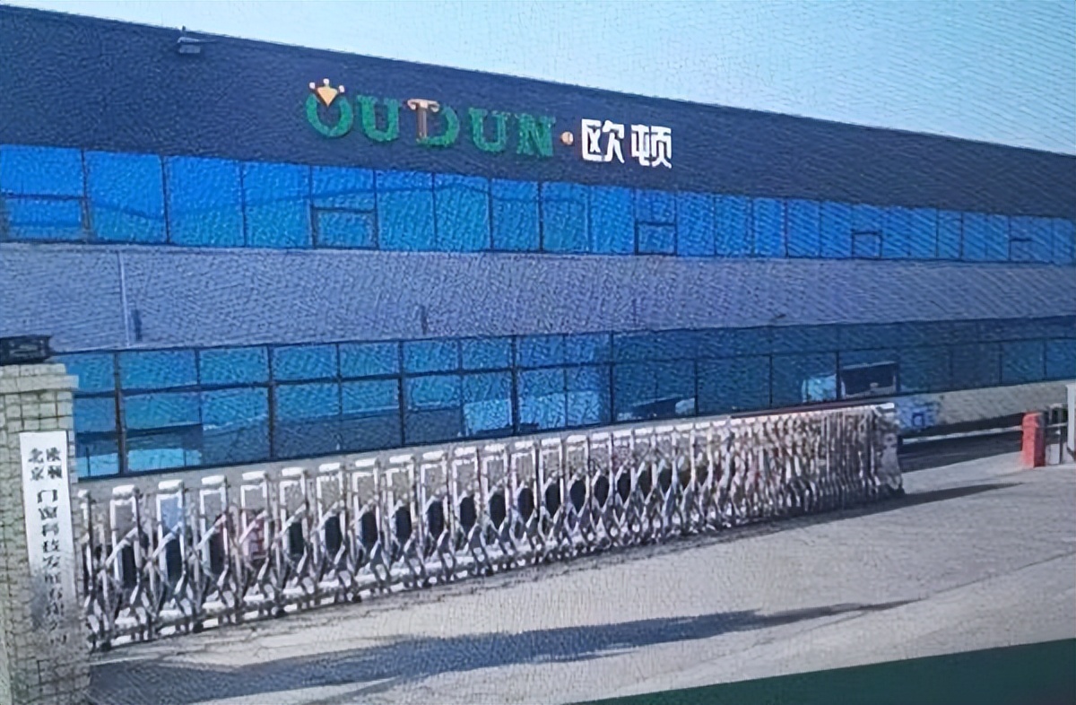 欧顿汽车集团,欧顿品牌怎么样