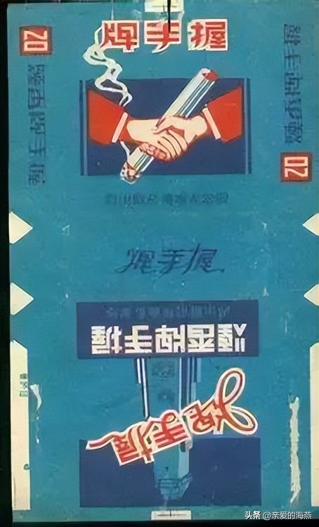 十种爷爷抽的烟,爷爷辈抽过的香烟