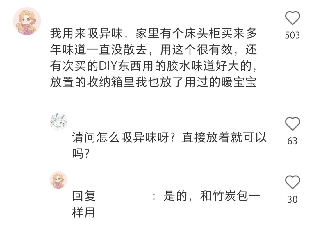 老撕的纸巾真的干净吗,用了30年纸巾原来用错了
