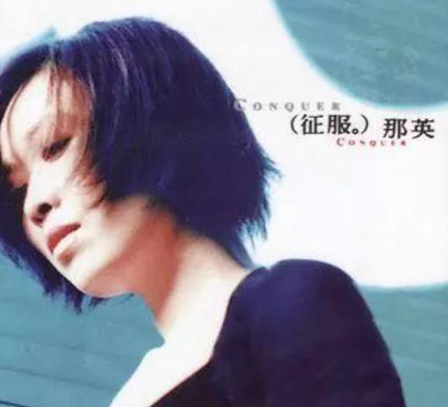 那英和高峰结过婚吗,足球名将高峰和那英