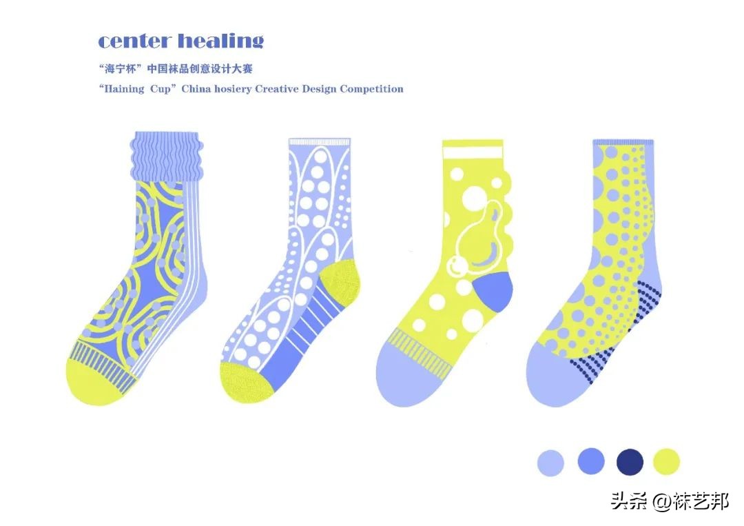 袜艺设计大赛,袜子设计大赛入围