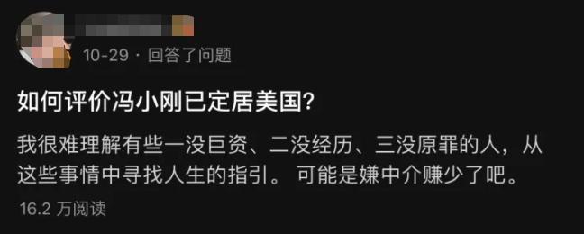 被称为影视大佬的冯小刚，也就只是个资本学徒