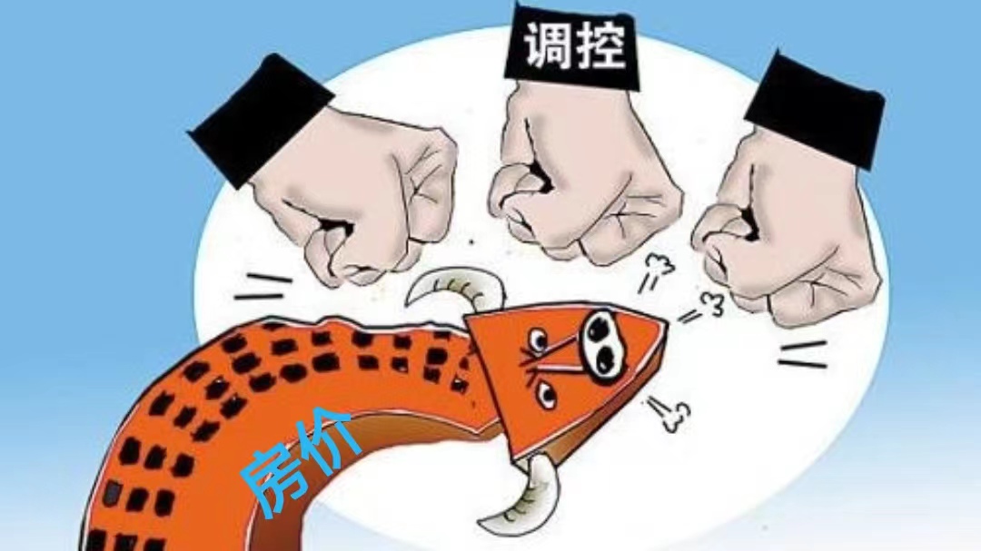 房地产发展现状和趋势,房地产行业现状和趋势