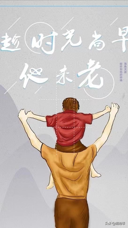 父亲节父爱如山的诗句,父亲节给父亲三行古诗