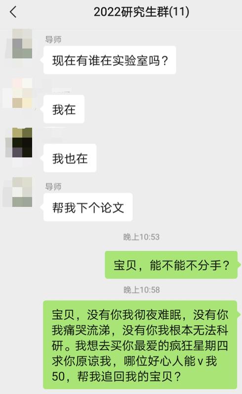 发错群的尴尬事件怎么弥补,聊天记录发错群怎么补救