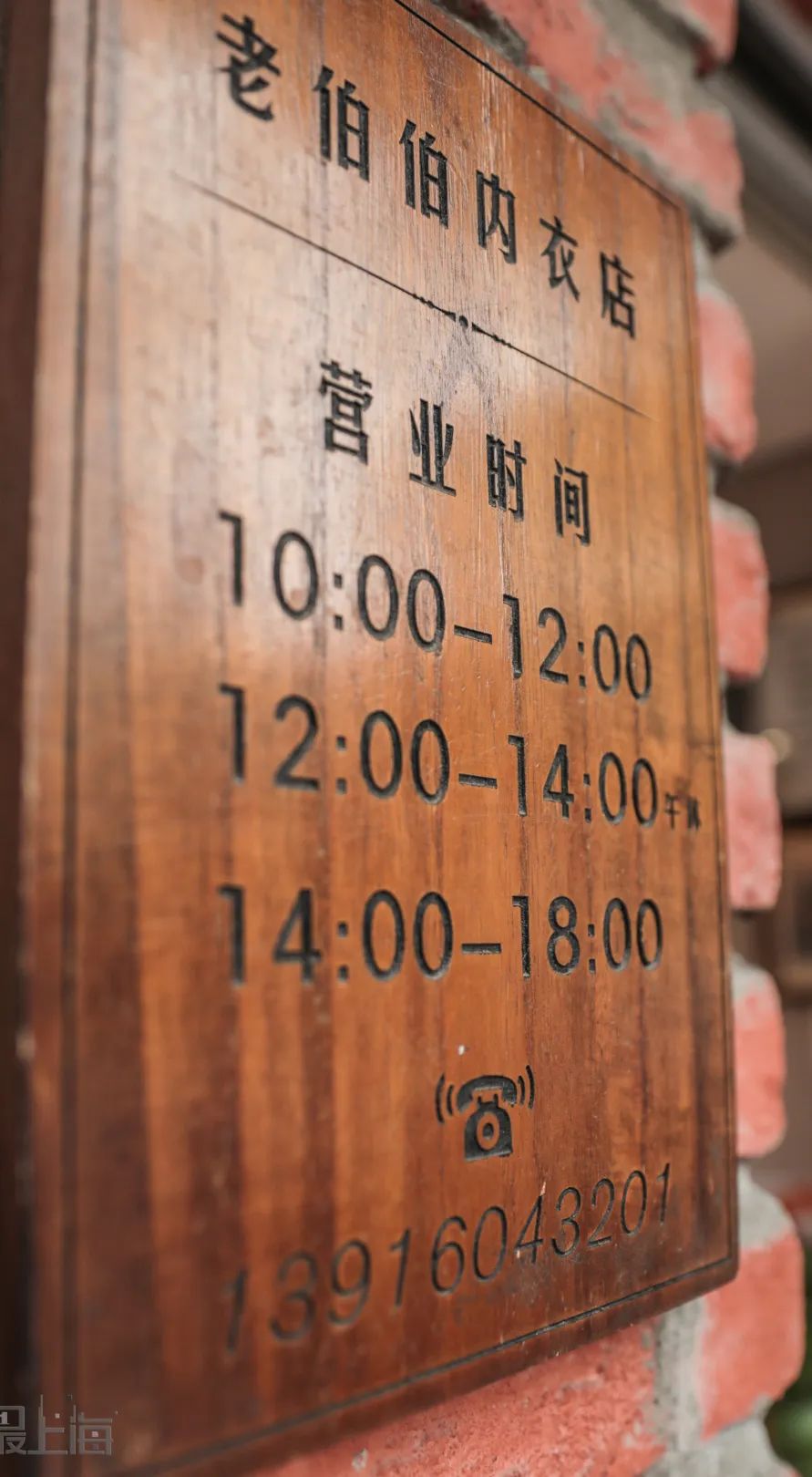 上海市平价衣服在哪儿,上海批发衣服最便宜的地方在哪里