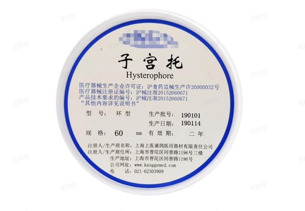 子宫脱垂有哪些病症,子宫脱垂属于重大疾病么