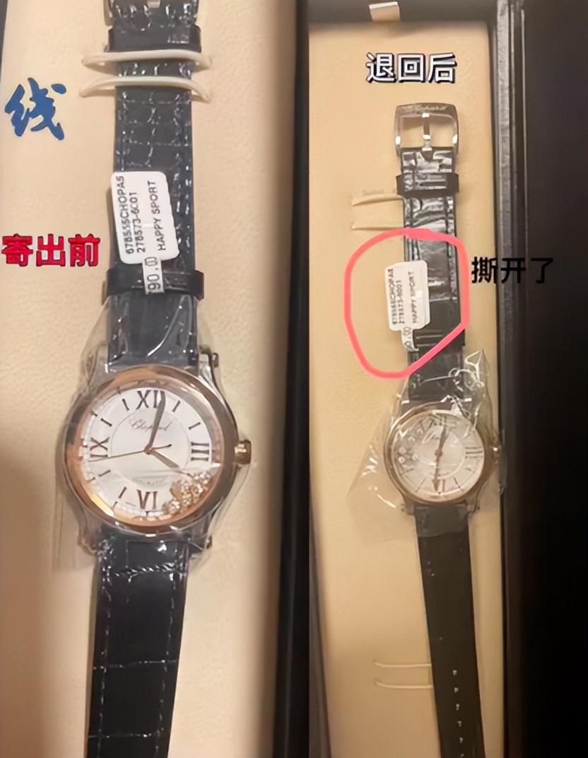 女子顺丰寄4万手表疑被调包仅赔,女子顺丰邮寄3.6万元手表疑被调包
